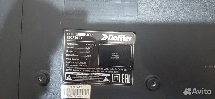 Телевизор LED Doffler