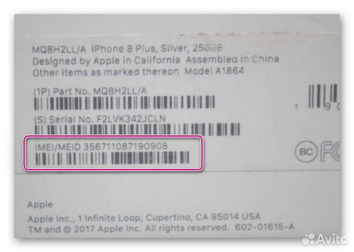 Разблокировка iPhone