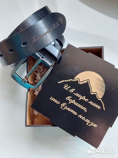 Ремень мужской с индивидуальной гравировкой