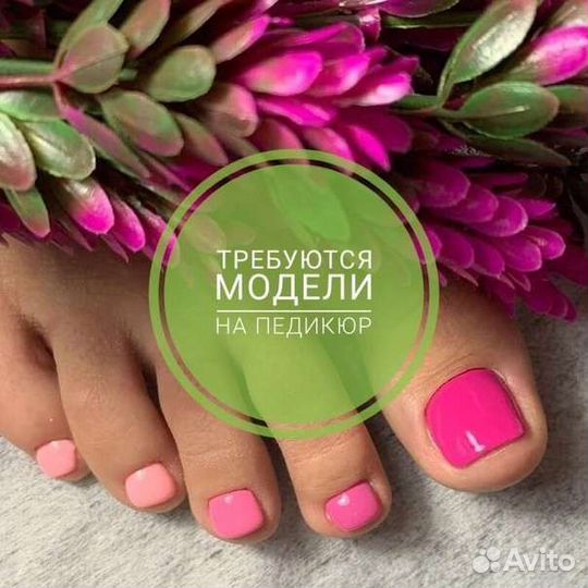 Педикюр+Гель лак+дизайн+уход