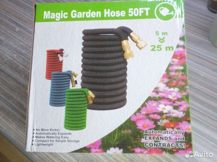 Шланг садовый растягивающийся до 25 м.с лейкой