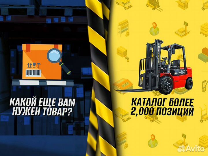 Стеллаж металлический для гаража