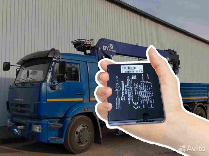 Настройка Глонасс модулей для автомобилей