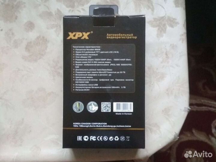 Видеорегистратор хрх