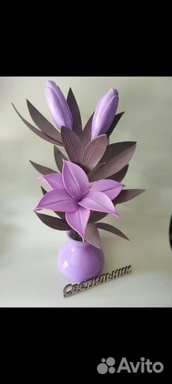 Лилия ночник светильник цветок