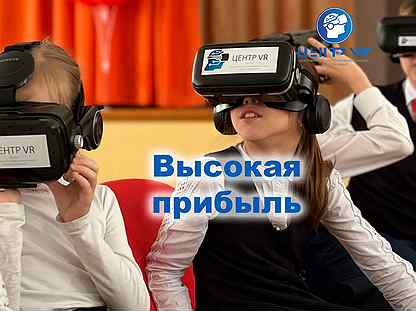 Успешный VR-Бизнес. стабильный доход без рисков