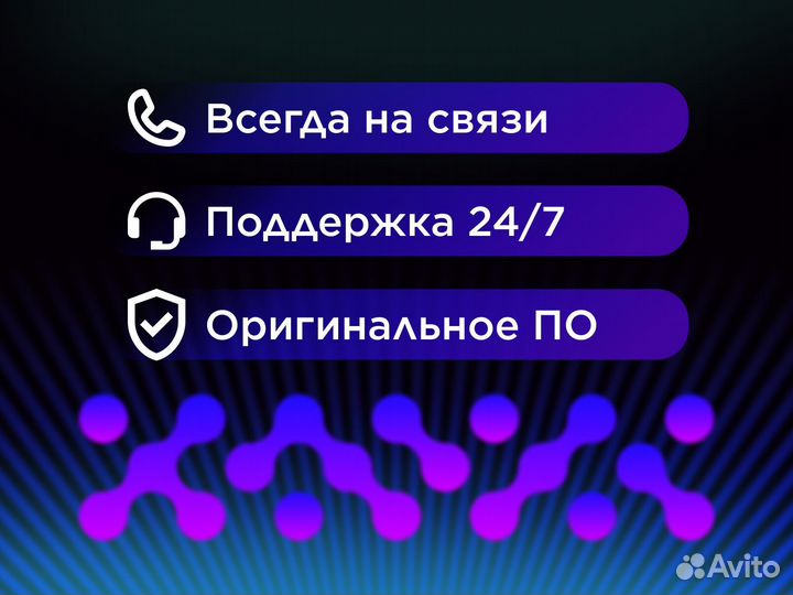 Ключ Windows server 2019 ESD