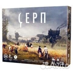 Серп настольная игра