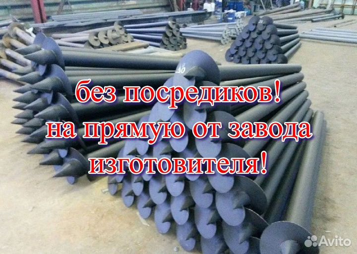 Монтаж винтовых свай под ключ