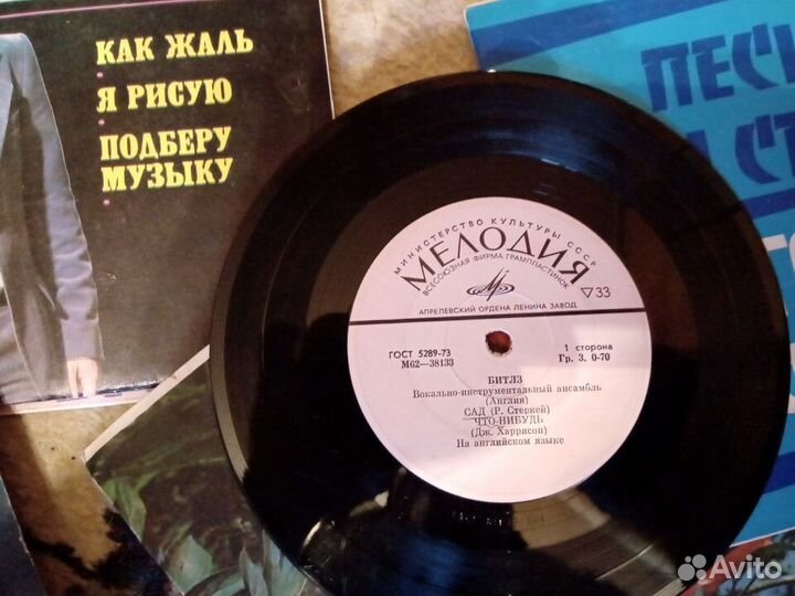 Граммпластинки СССР-Разных жанров