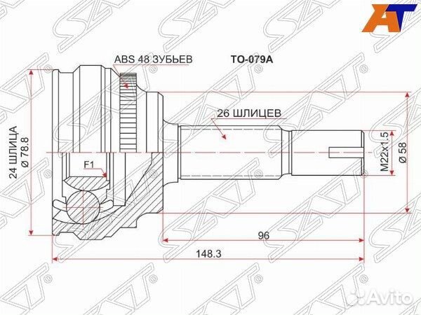 Шрус привода toyota will VS
