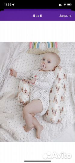 Подушка позиционер для новорожденных