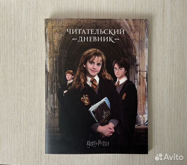 Книги Гарри Поттер