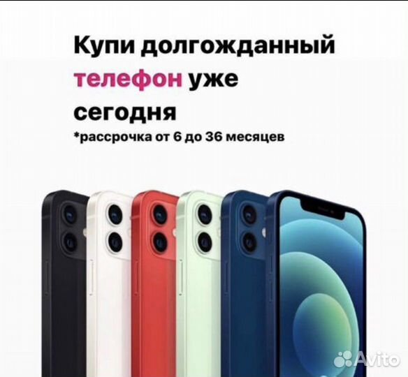 iPad Pro 9.7 32gb wi-fi