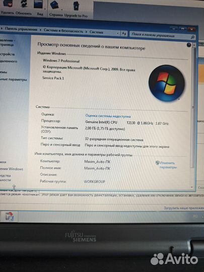 Бюджетный ноутбук для сёрфинга, старых игр обзор