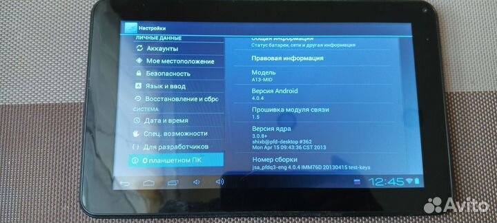 Планшет samsung note n8000