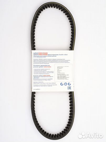 Ремень вариатора Optibelt 11105 BRP SKI-DOO