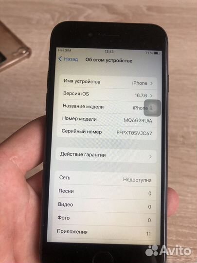 iPhone 8, 64 ГБ