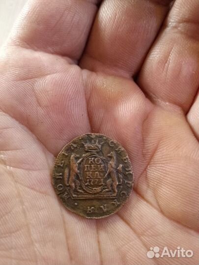 Медные царские монеты