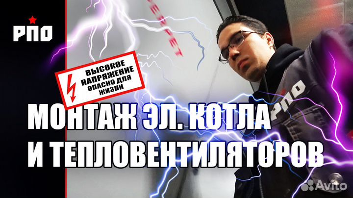 Монтаж воздушно-тепловых завес