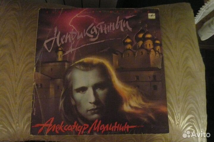 Виниловая пластинка Арабеска Малинин