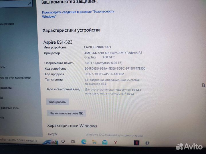 Ноутбук acer aspire ES 15