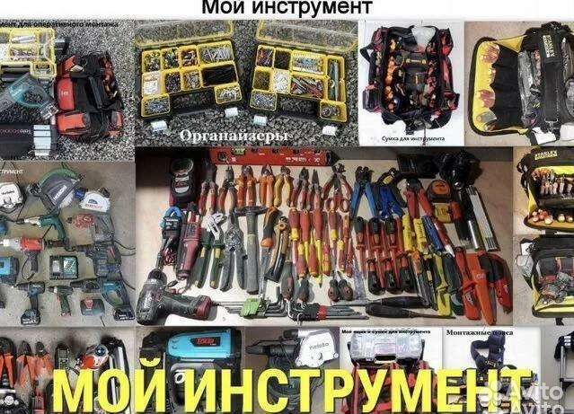 Электрик. Электромонтажные работы. Услуги электрик