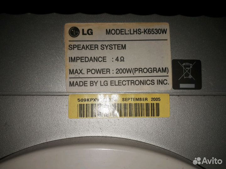 Пассивная акустика 5,1 LG