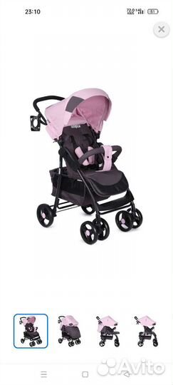 Прогулочная коляска