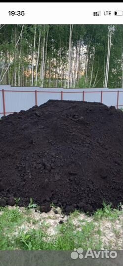 Продам чернозем