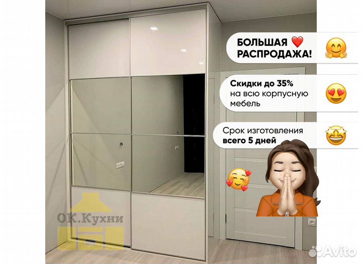 Шкаф 3
