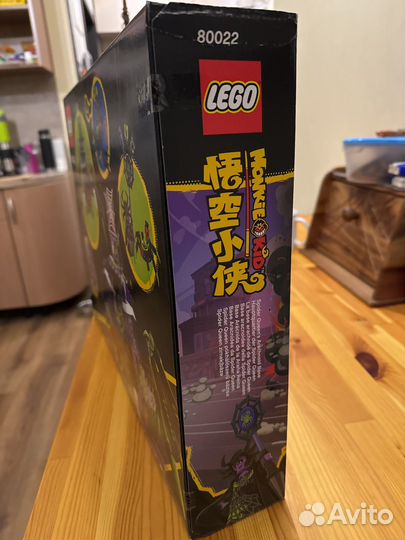 Конструктор lego Monkie Kid База