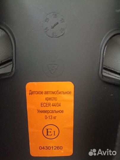 Автолюлька от 0 до 13