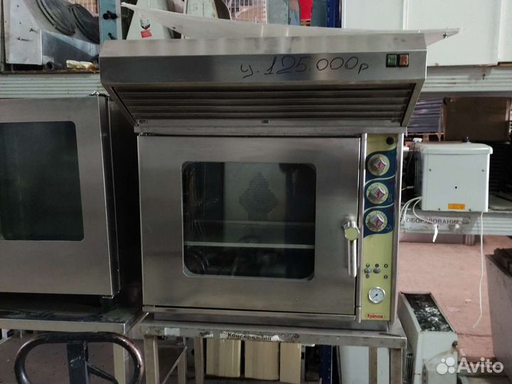 Пароконвектомат бу