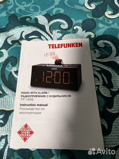 Радиоприемник