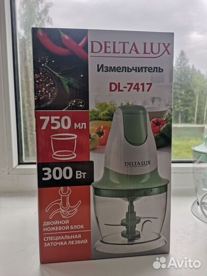 Измельчитель