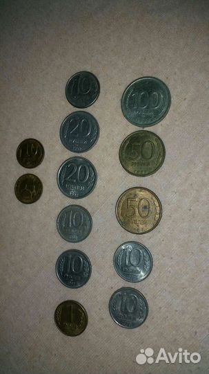 Монеты СССР 1961-1993гг