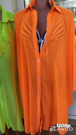 Оранжевая туника