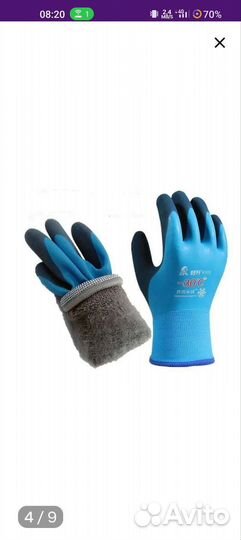 Перчатки для зимней рыбалки