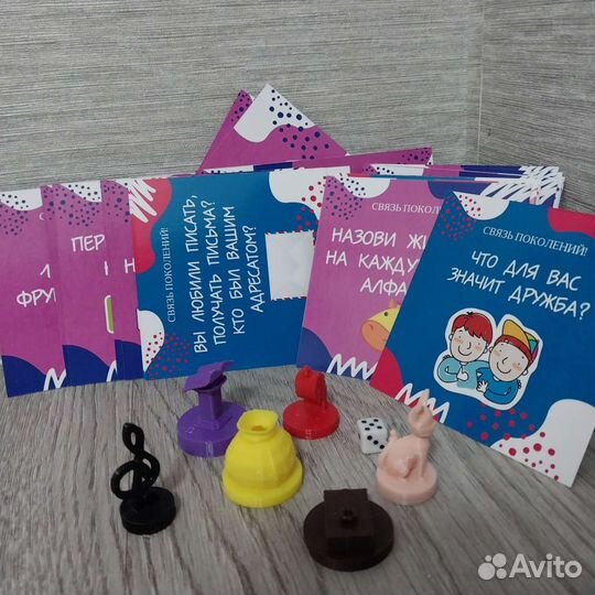 Настольная семейная игра 