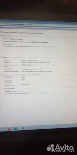 Продам компьютер