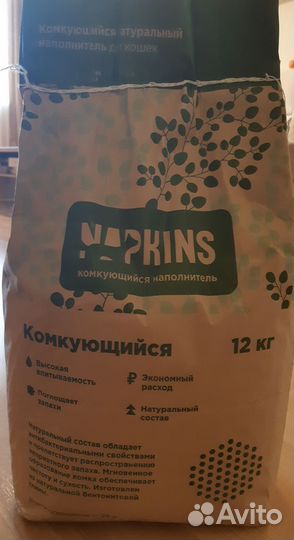 Комкующийся наполнитель для кошек