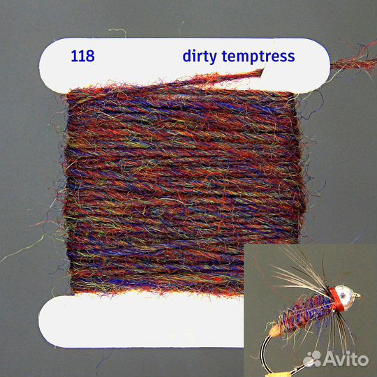 Пряжа MixYarn для мушек на хариуса