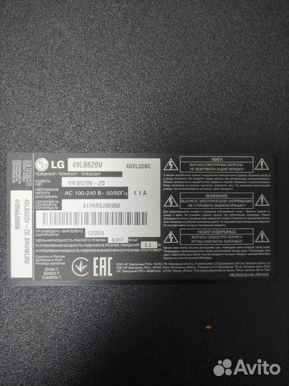 Шлейфы для LG 49LB620V