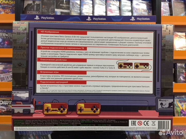 Dendy hdmi + 300 игр + два проводных джойстика