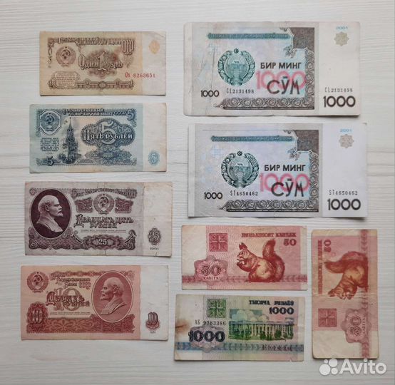 Банкноты(обмен)