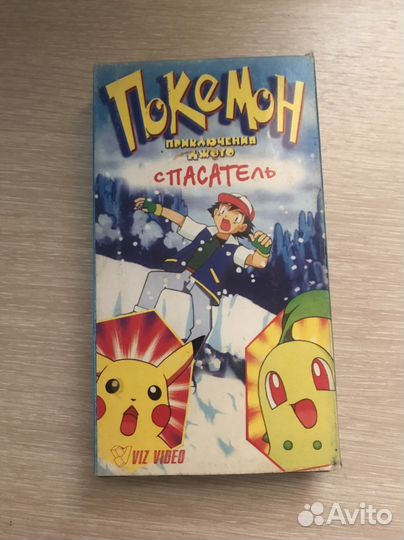 Видеокассета Покемон Спасатель VHS