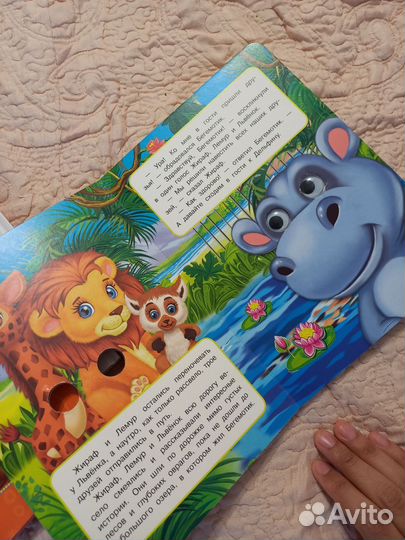 Книги для детей