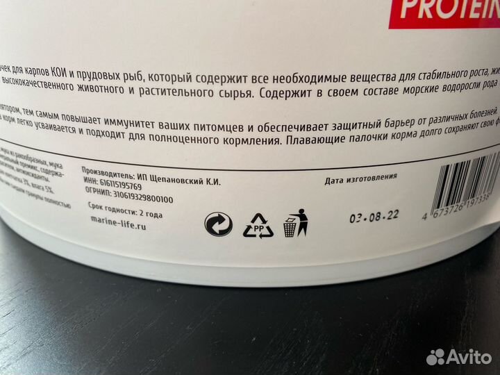 Корм для рыбок