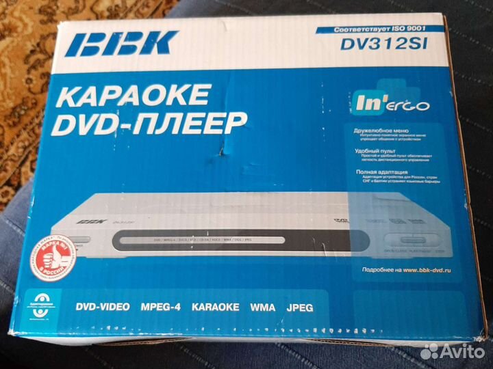 Dvd плеер bbk
